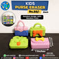 Kids Purse Eraser