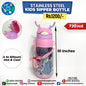 Stainless Steel Kids Sipper Bottle