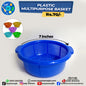 Multipurpose Basket / Channi