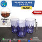 Crystal Plastic Glass Set
