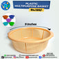 Multipurpose Basket / Channi