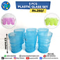 Plastic Glass 6 Pcs Set