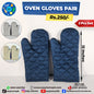 Oven Gloves Pair