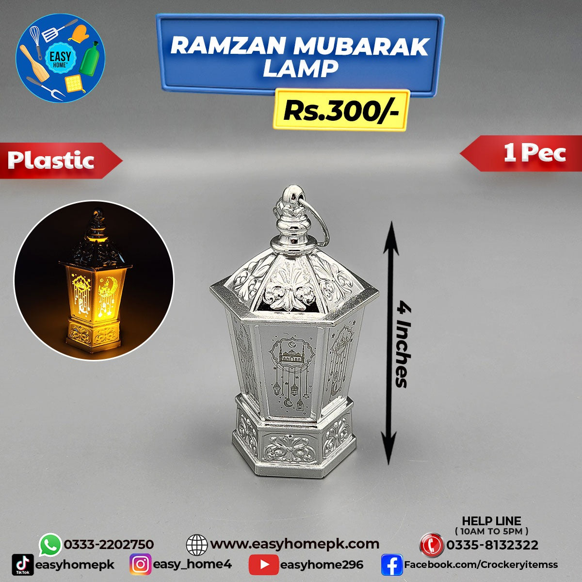 Ramzan Mubarak Lamp