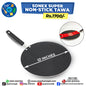 Sonex Super Non-Stick Tawa