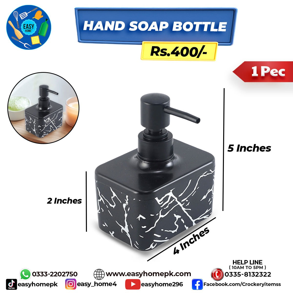 Hand Soap Bottle