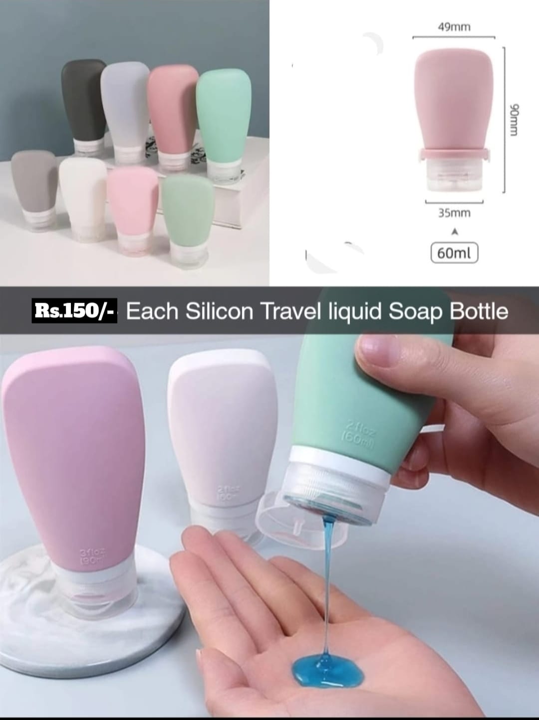 Silicon Travel Liquid Soap Bottle