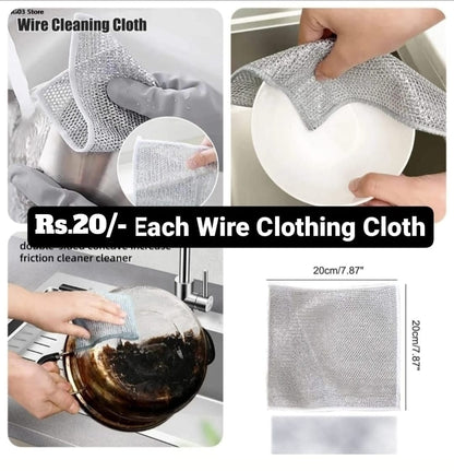 Wire Cleaning Cloth