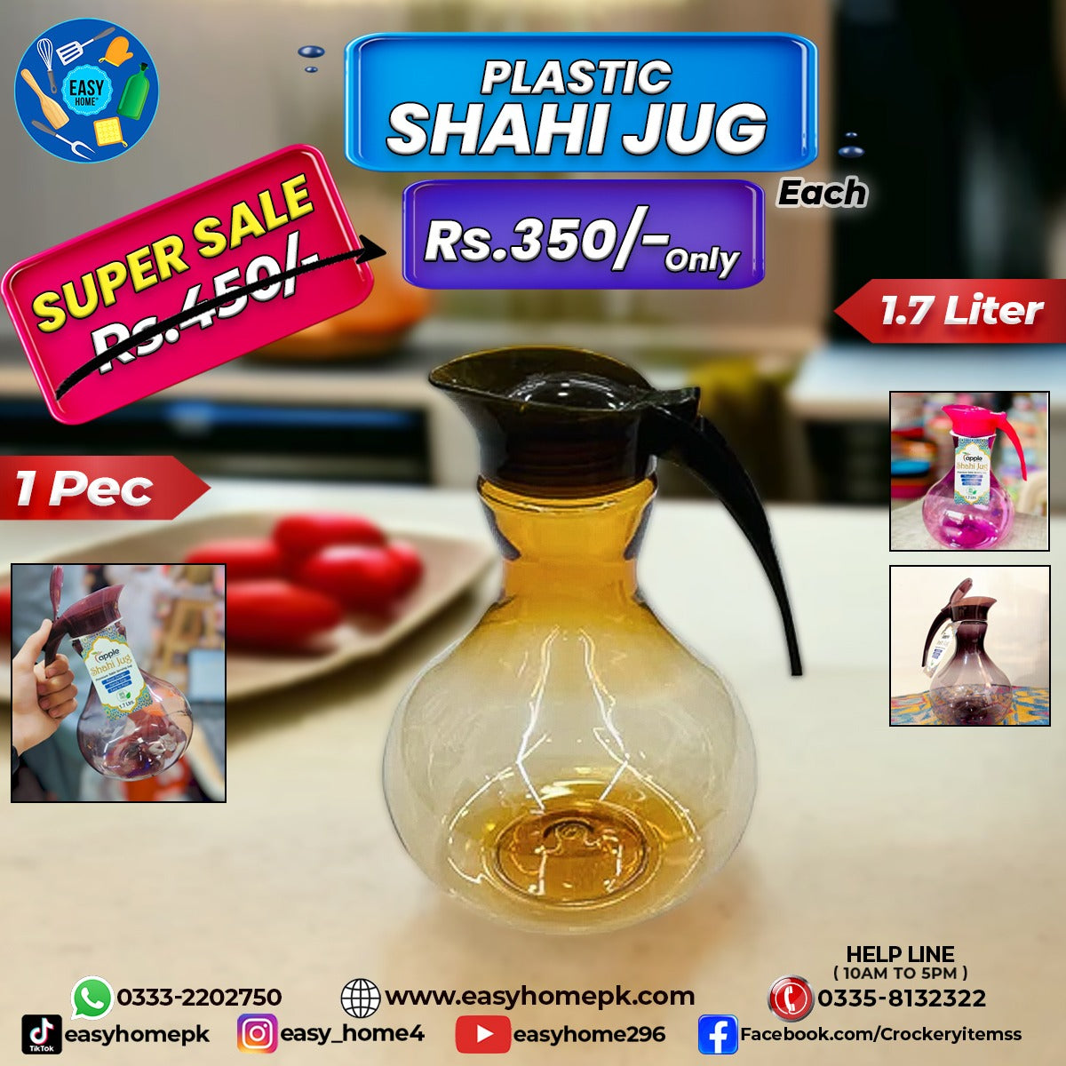 Plastic Shahi Jug