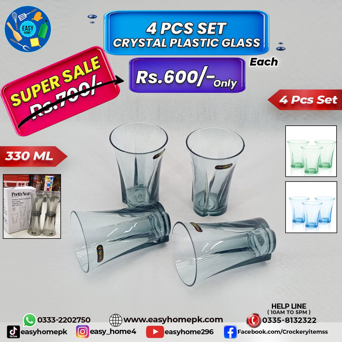 Crystal Plastic Glass-Large