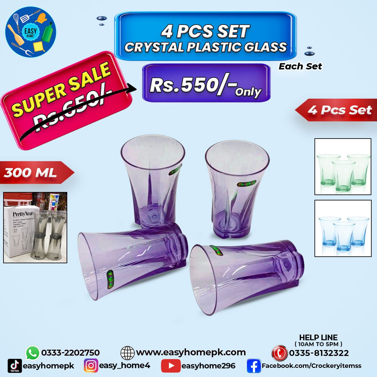 Crystal Plastic Glass-Small