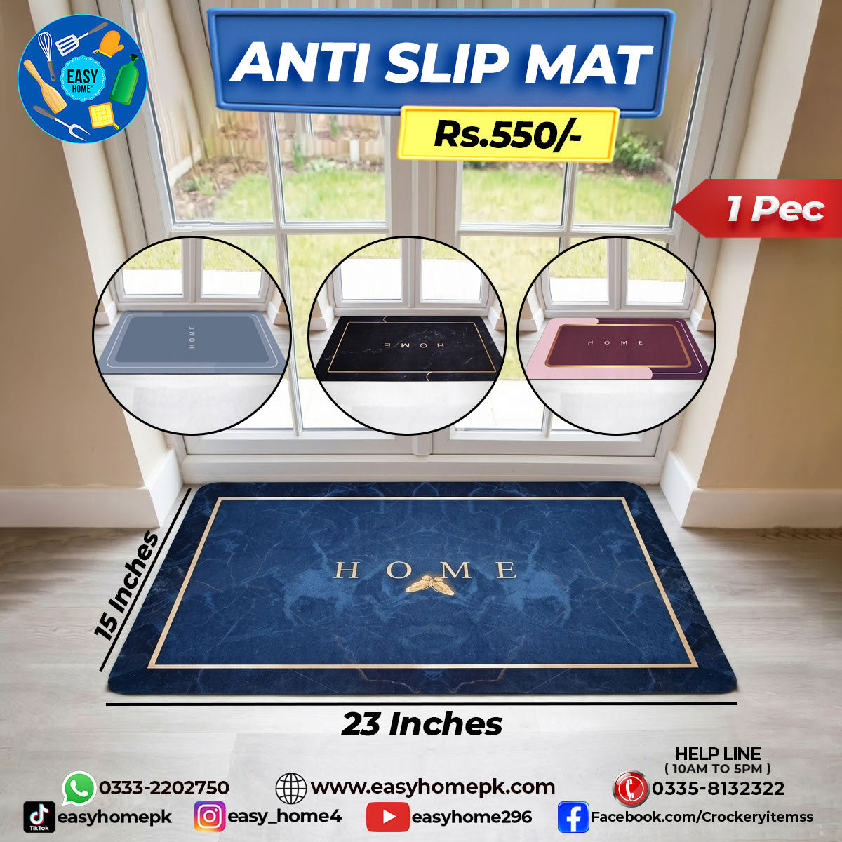 Anti Slip Mat - Home
