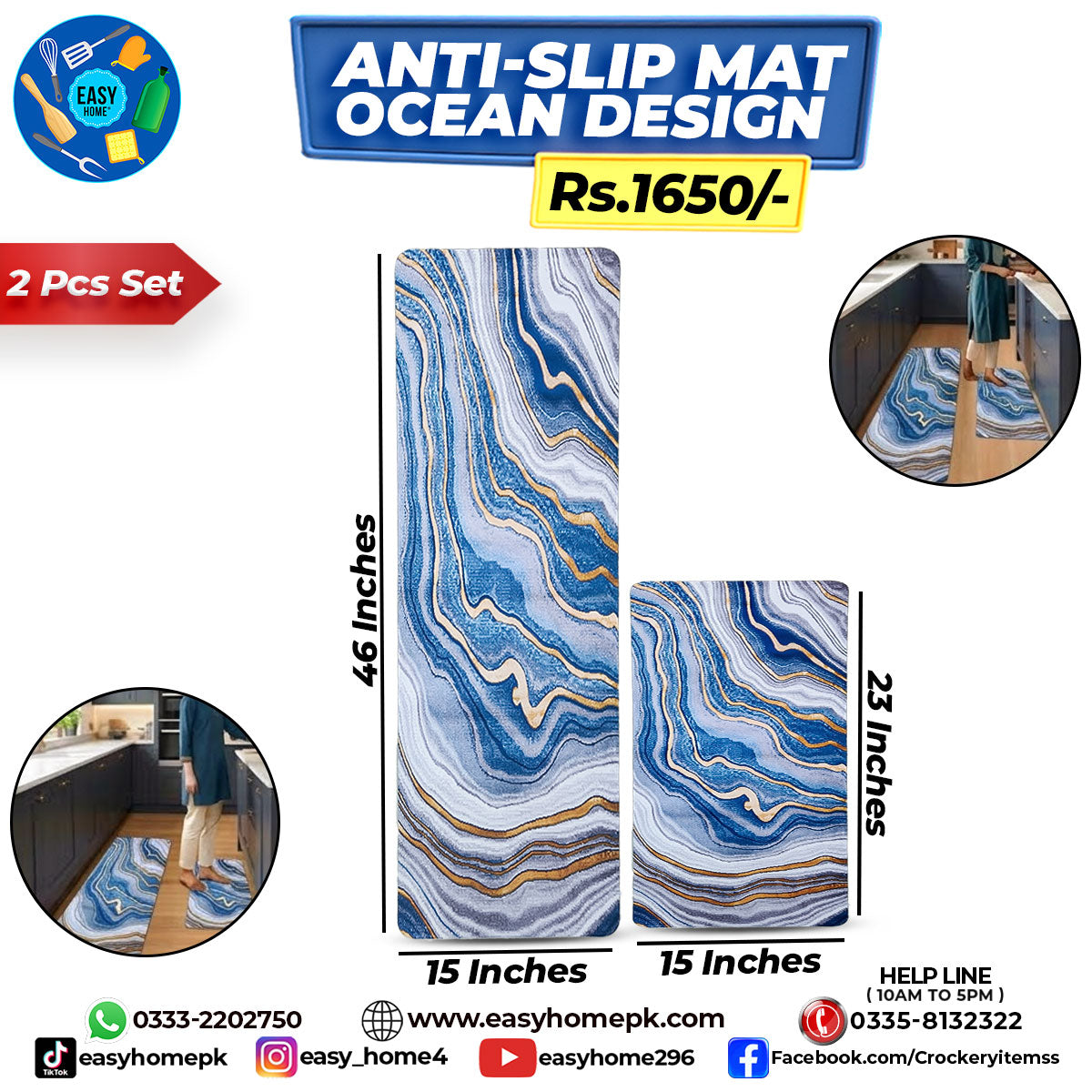 Anti-Slip Mat - Ocean Design