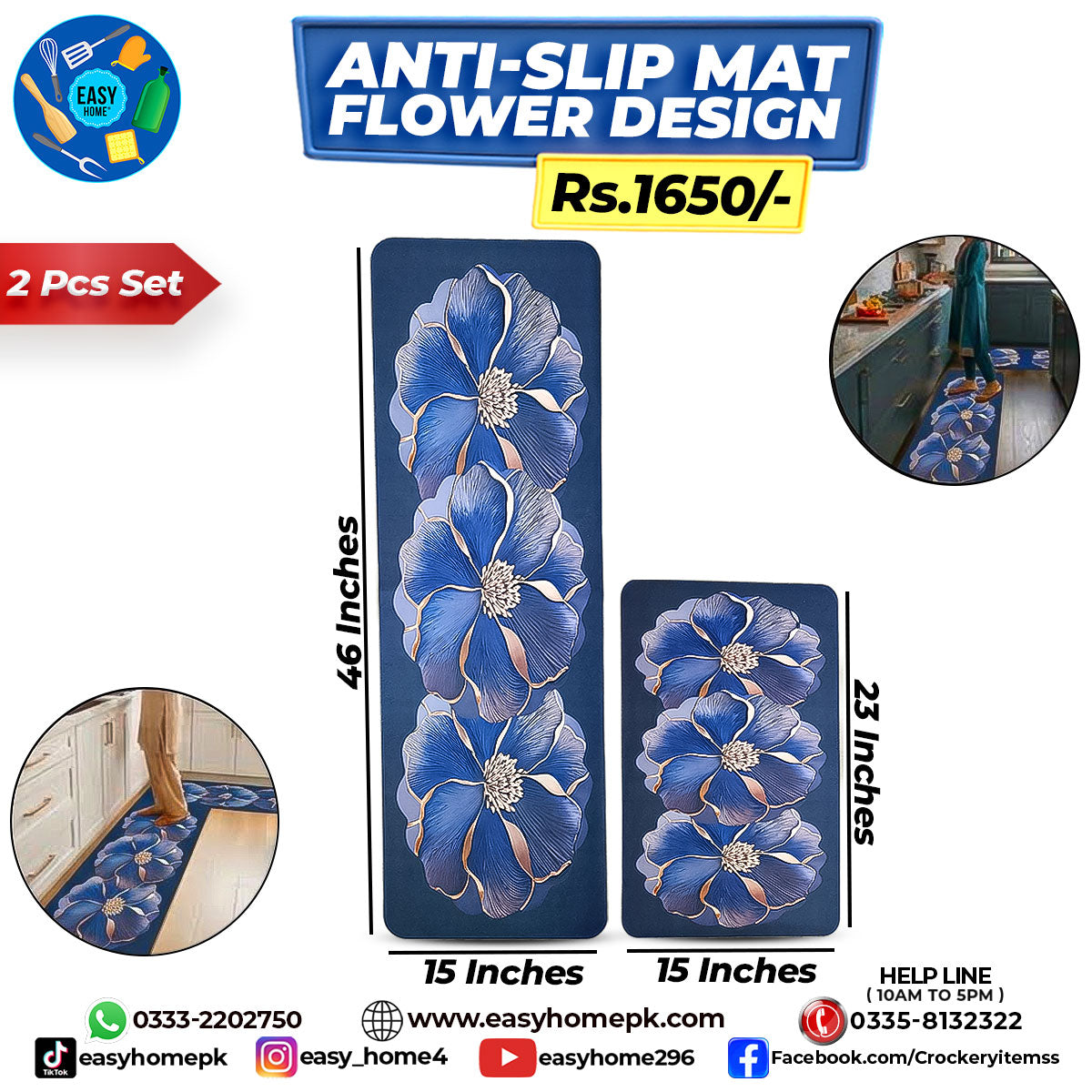 Anti-Slip Mat - Flower Design