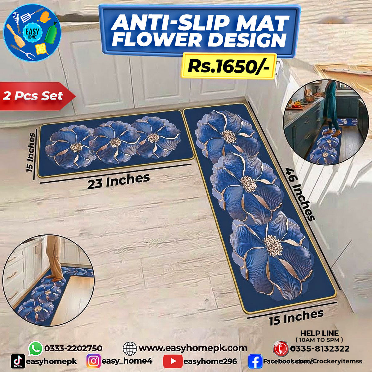 Anti-Slip Mat - Flower Design