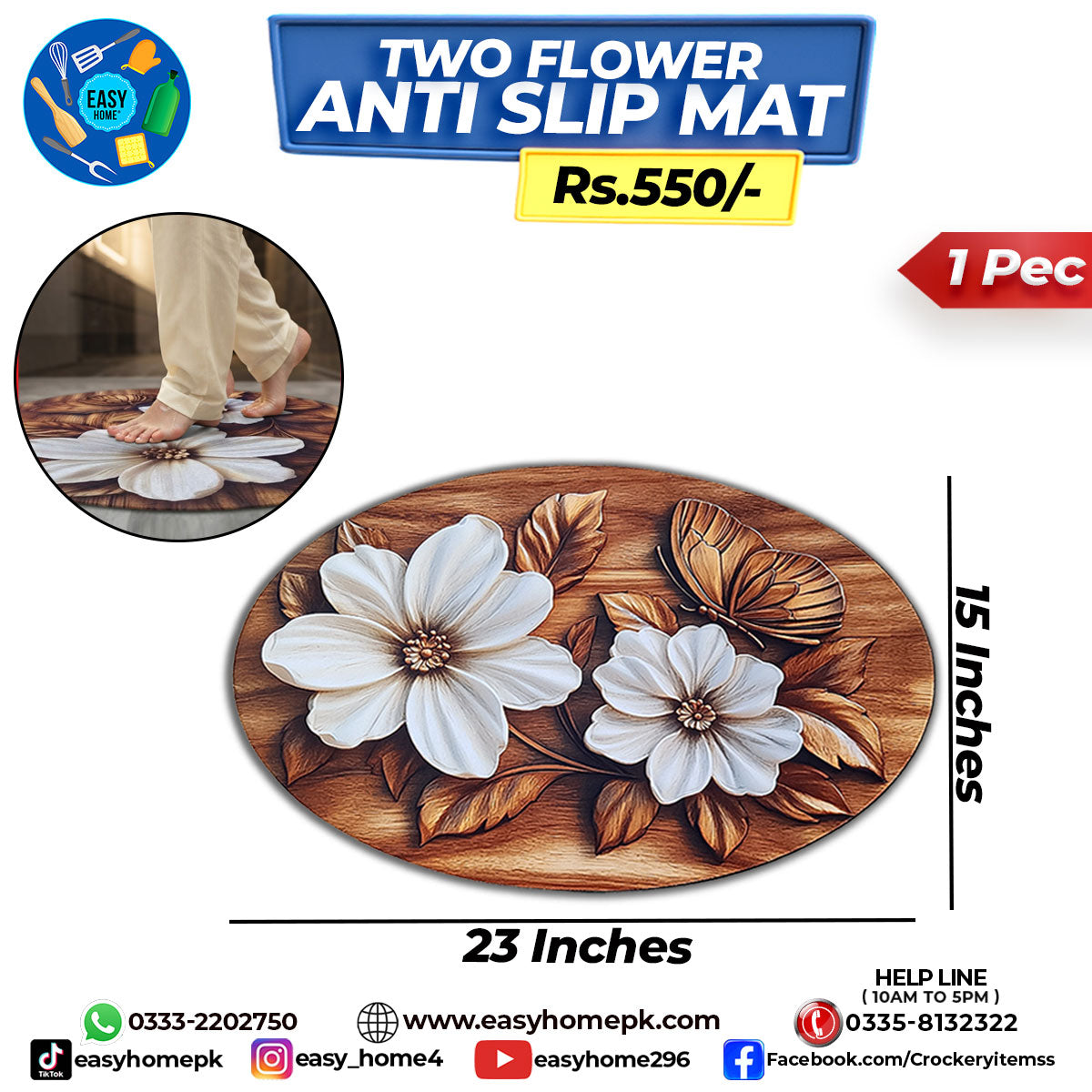 Anti-Slip Mat - Two Flower