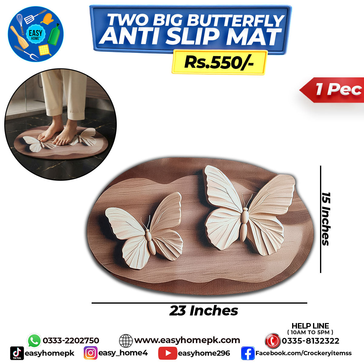 Anti-Slip Mat - Two Big Butterfly