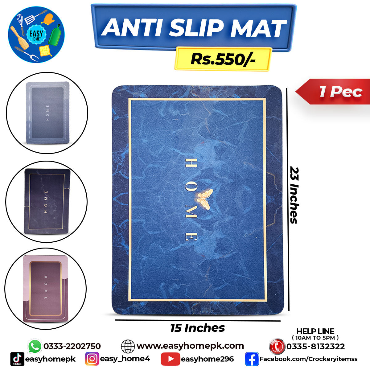 Anti Slip Mat - Home