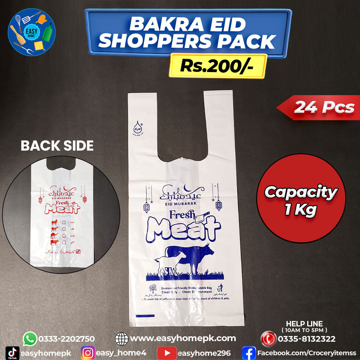 Bakra Eid Shopper