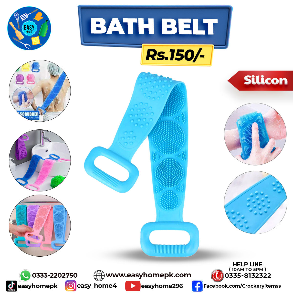 Silicon Back Scrubber