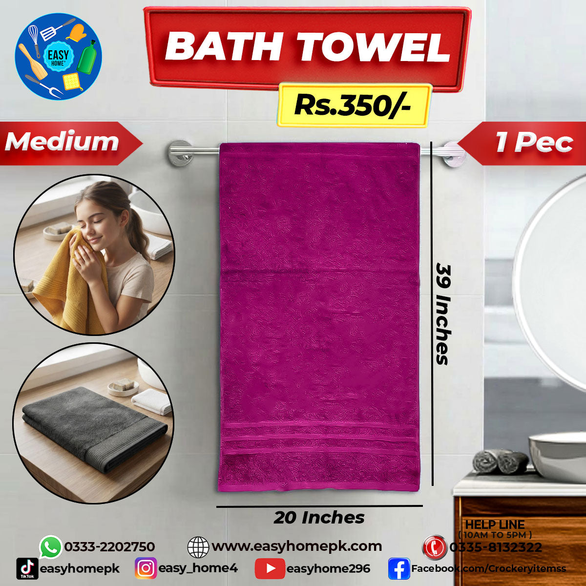 Bath Towel - Good Quality