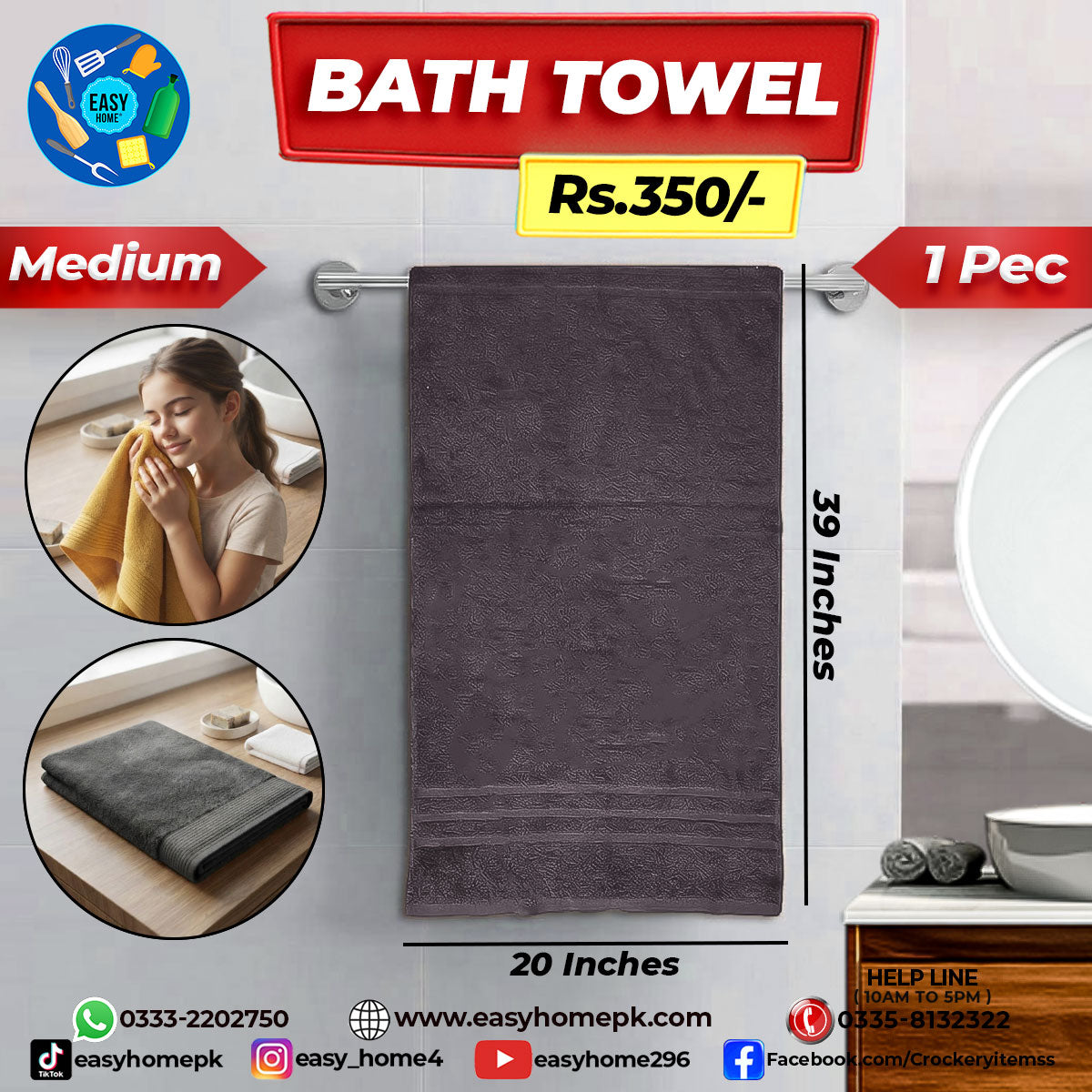Bath Towel - Good Quality
