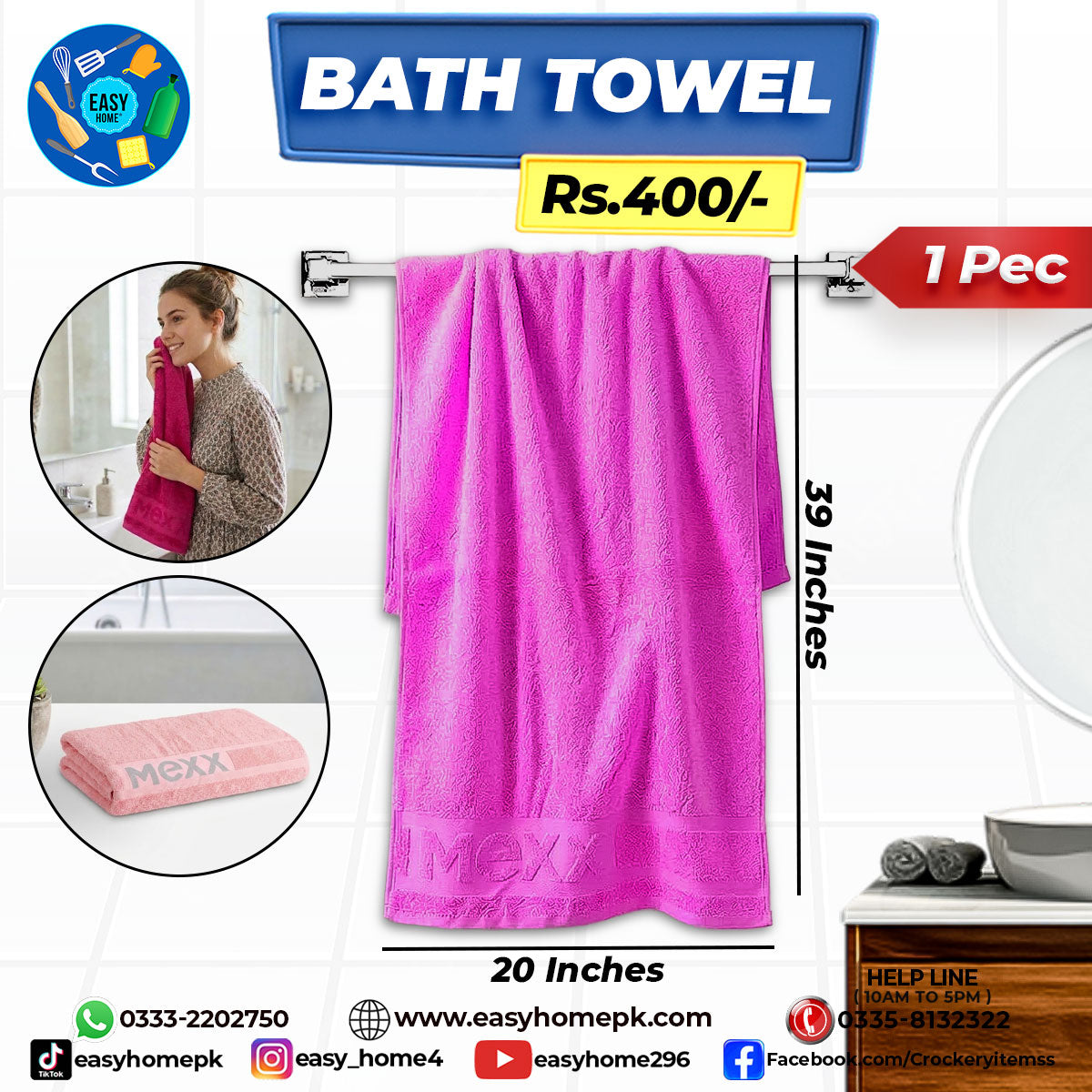 Bath Towel - High Quality