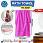 Bath Towel - High Quality