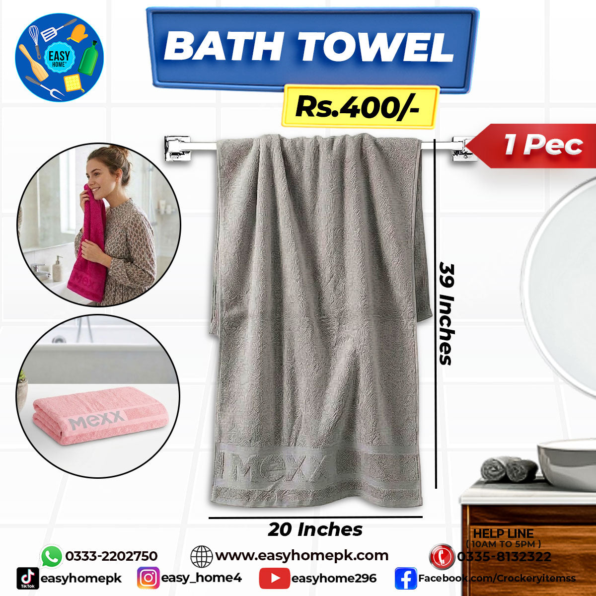 Bath Towel - High Quality