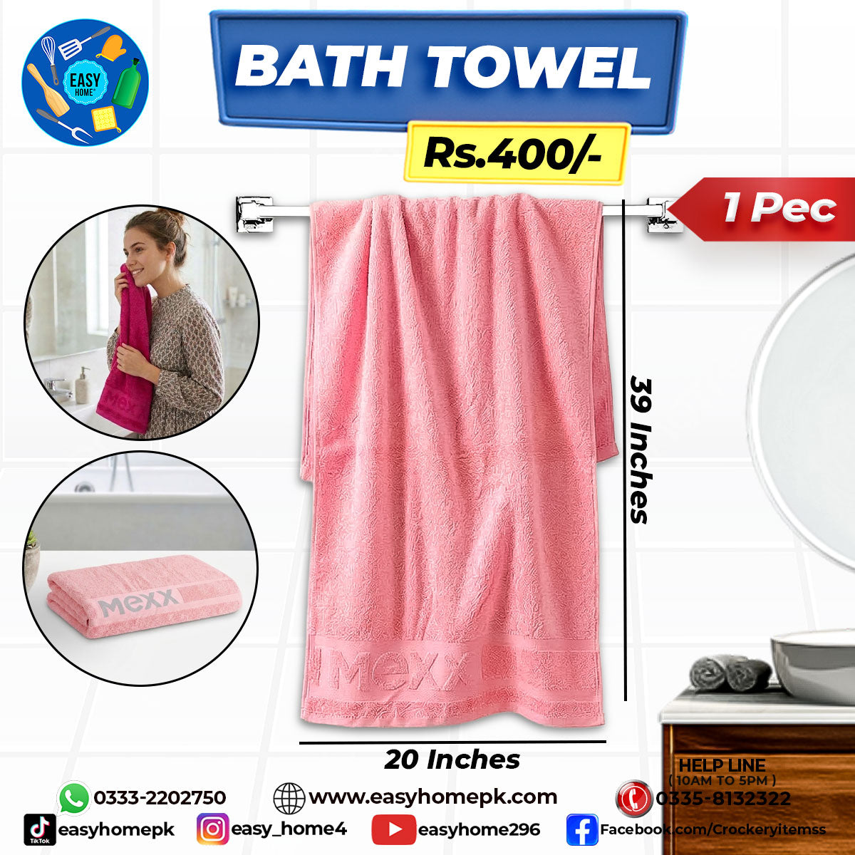 Bath Towel - High Quality