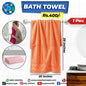 Bath Towel - High Quality