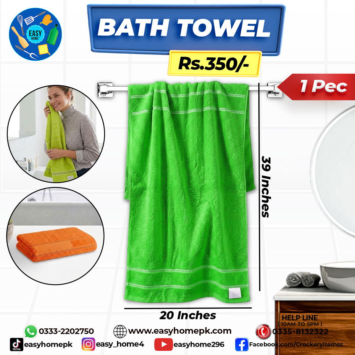 Bath Towel - Good Quality