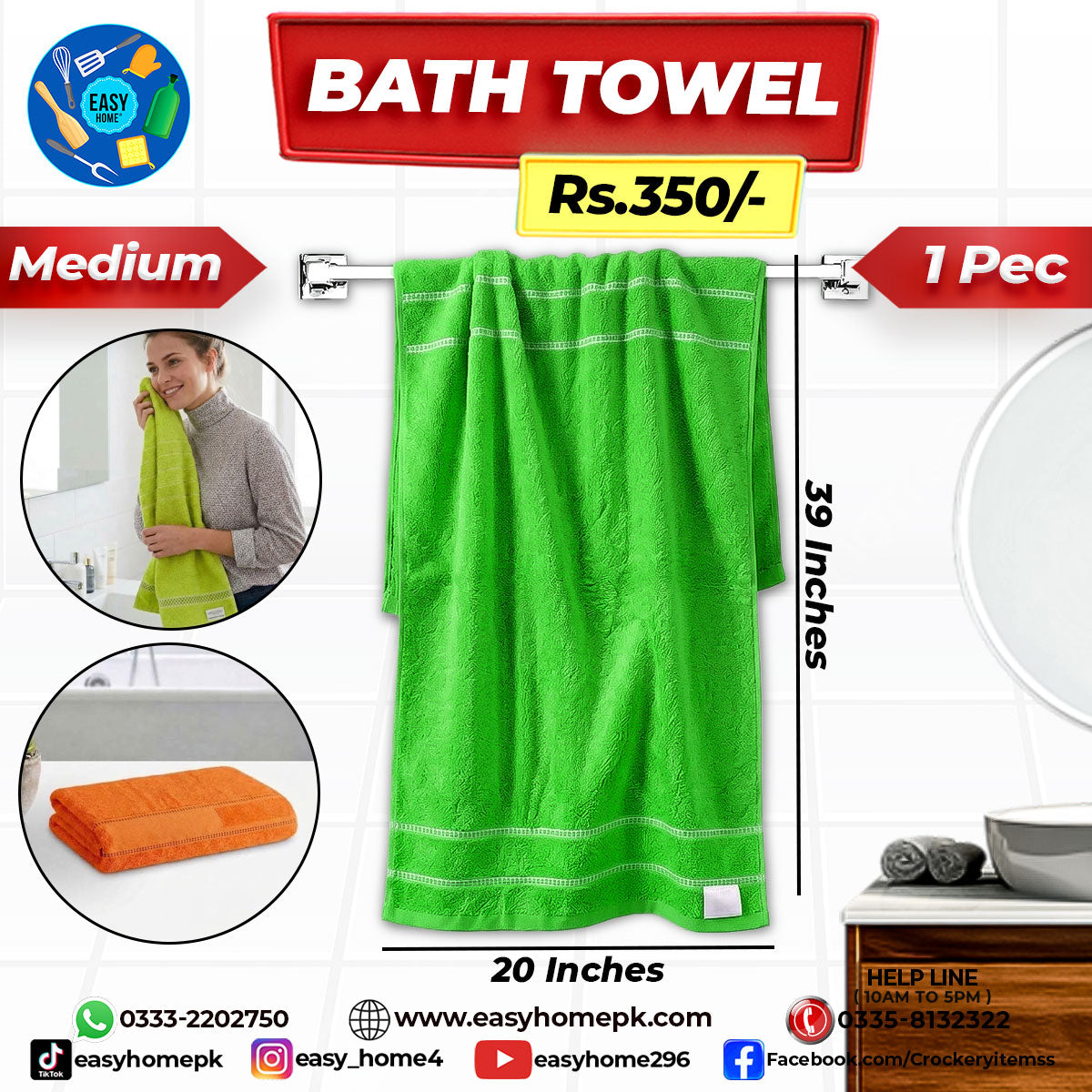 Bath Towel - Good Quality