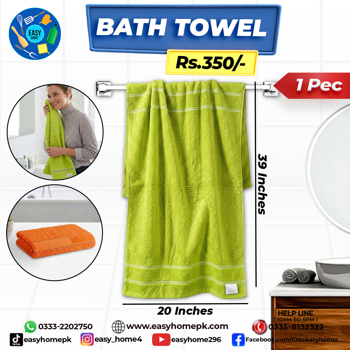 Bath Towel - Good Quality