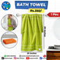 Bath Towel - Good Quality