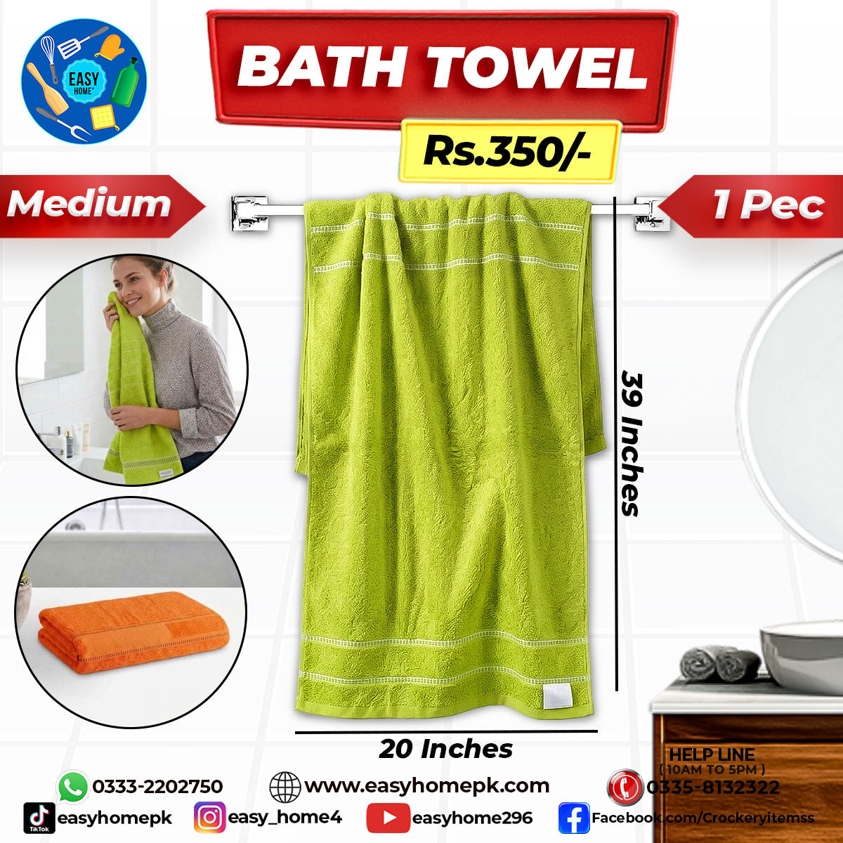 Bath Towel - Good Quality
