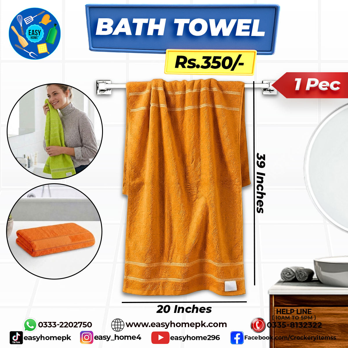Bath Towel - Good Quality