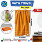 Bath Towel - Good Quality