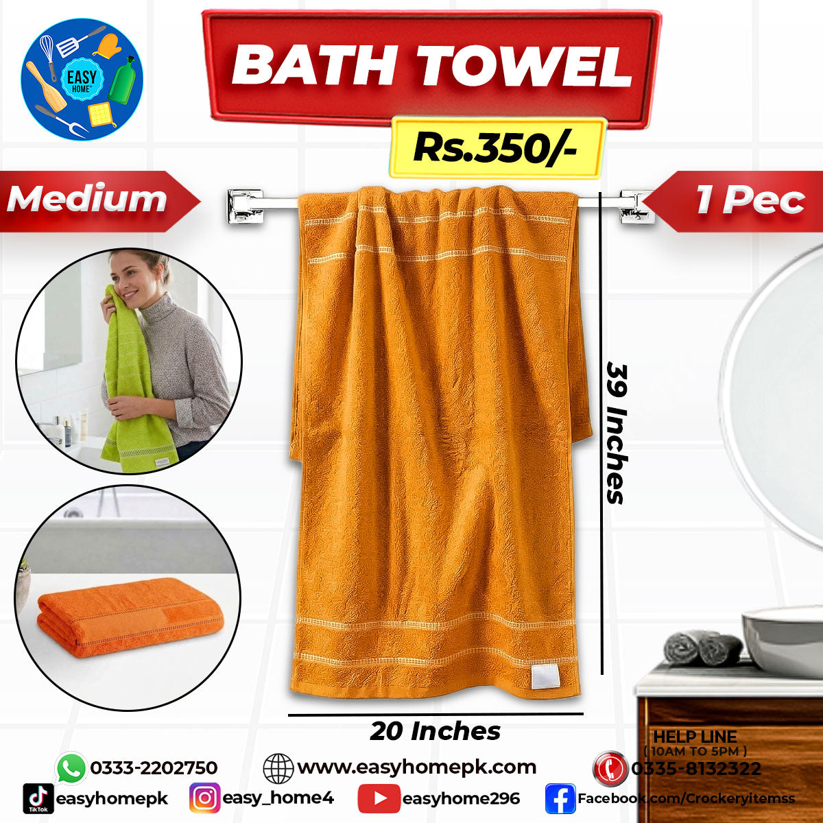 Bath Towel - Good Quality
