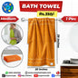 Bath Towel - Good Quality