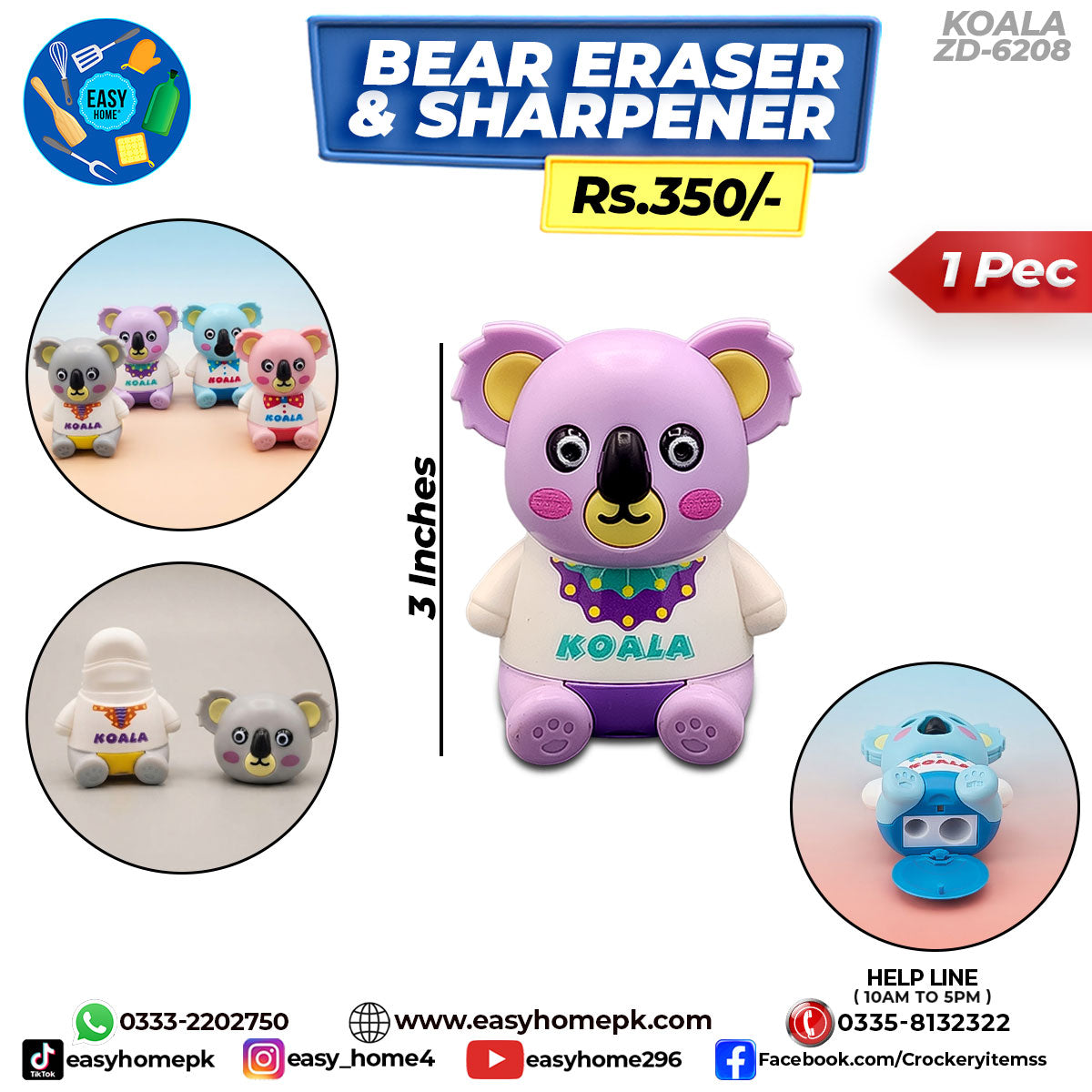 Bear Eraser & Sharpener