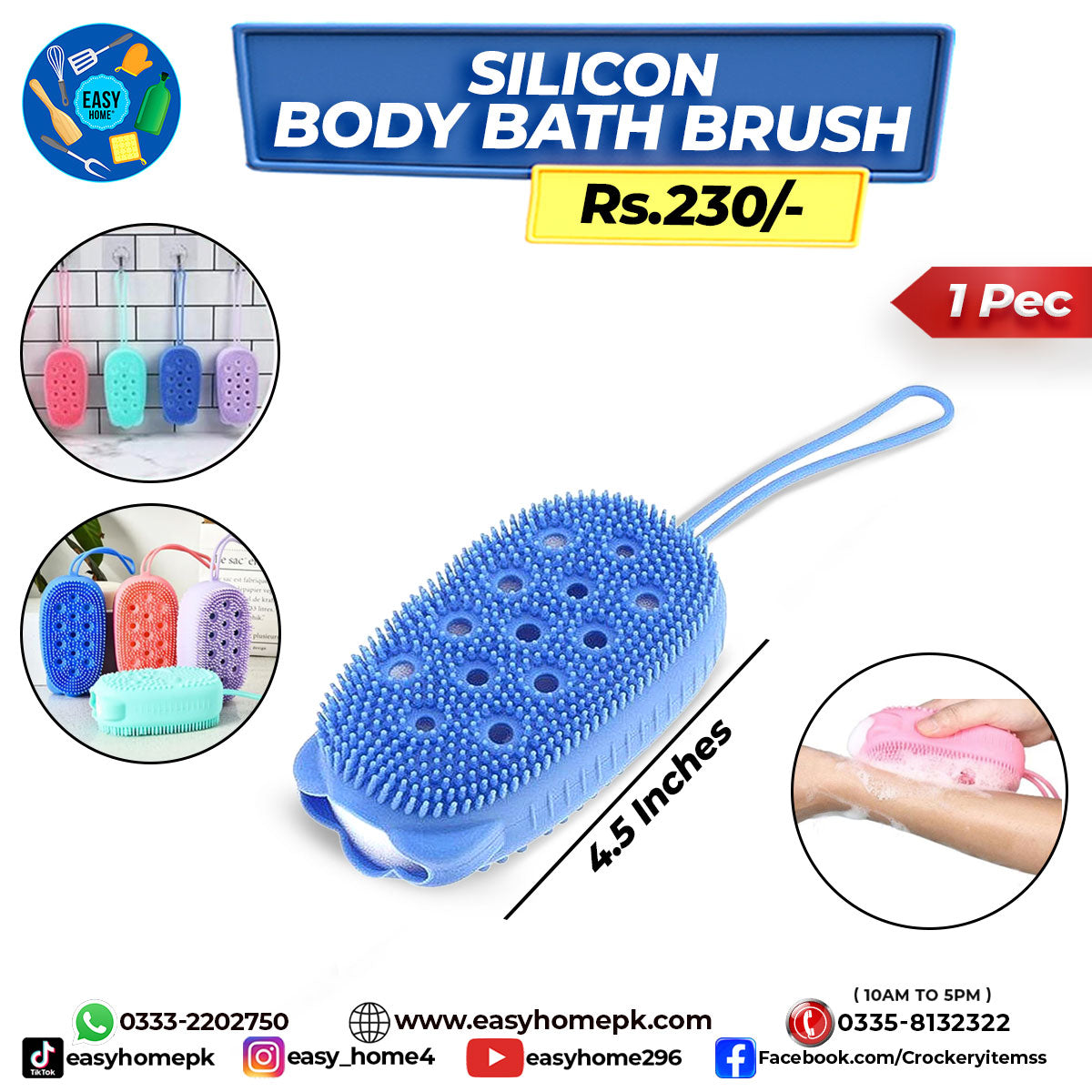 Silicon Body Bath Brush