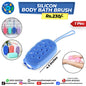 Silicon Body Bath Brush