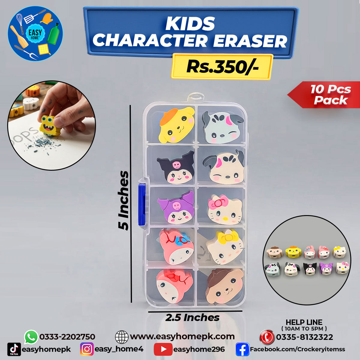 Kids Character Eraser