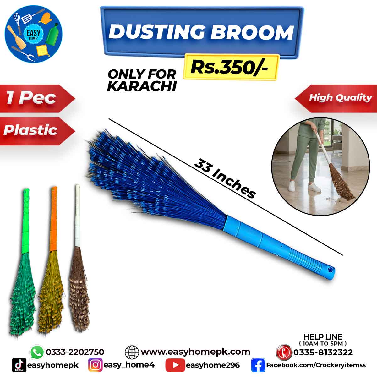 Dusting Broom