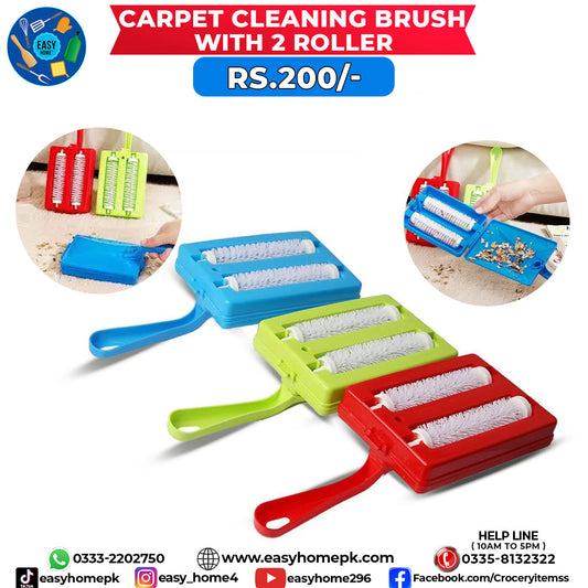 Carpet Roller / Brush