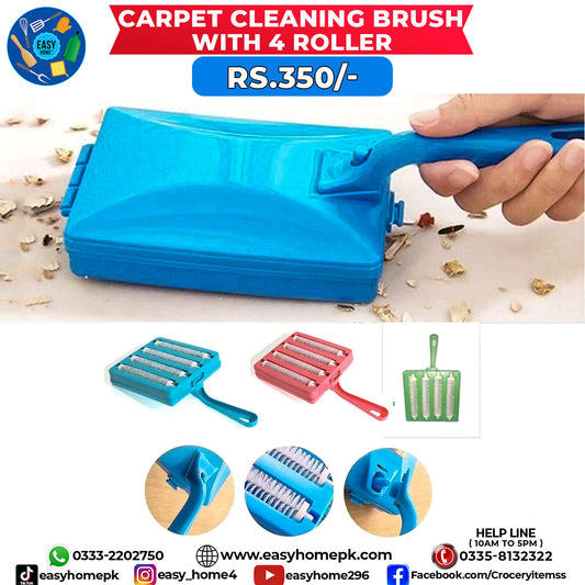 Carpet Roller / Brush