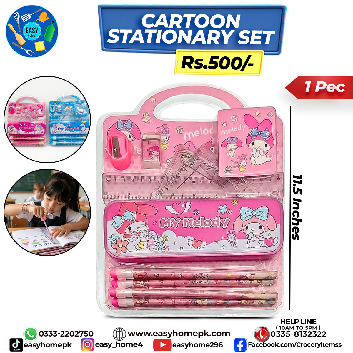 Cartoon Stationary Set