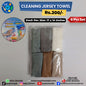 Cleaning Jersey Cloth - 6 Pcs Set