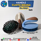 Handle Cloth Brush